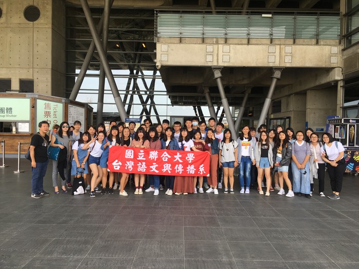 107年10月25日語傳系參訪國立臺灣歷史博物館圖片