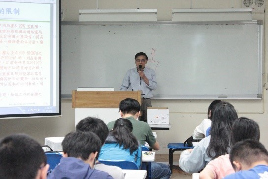 107年10月18日材料系辦理延攬業師協同教學邀請業師：林群新先生圖片