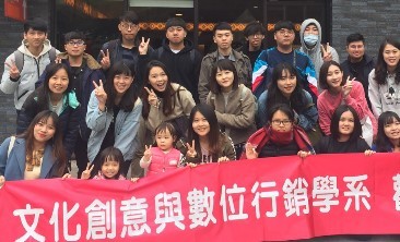 107年11月16日文創系參訪小鎮文創股份有限公司、琉璃珠工房、貓頭鷹森林、九族文化博物館圖片