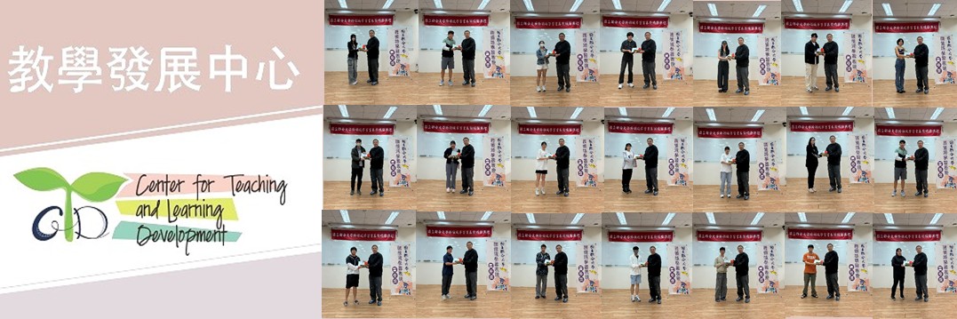 跨領域學習書卷獎